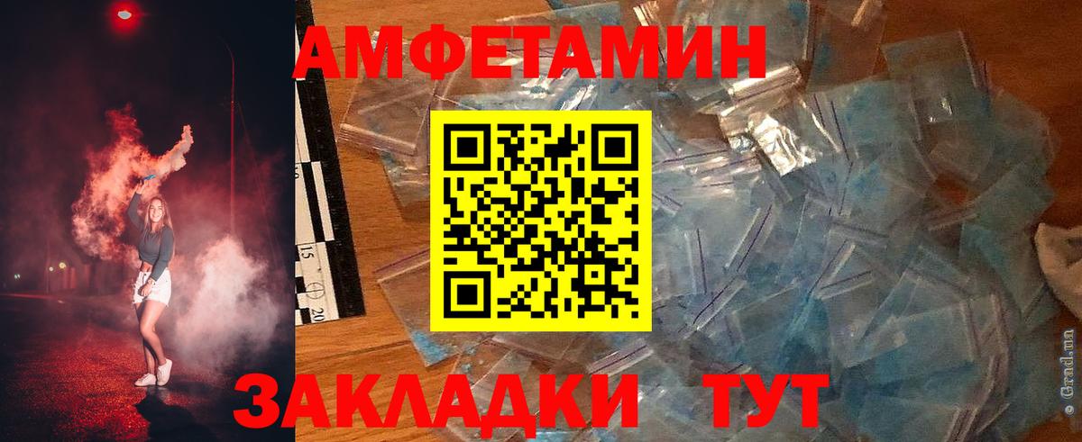 Амфетамин 98% Углич