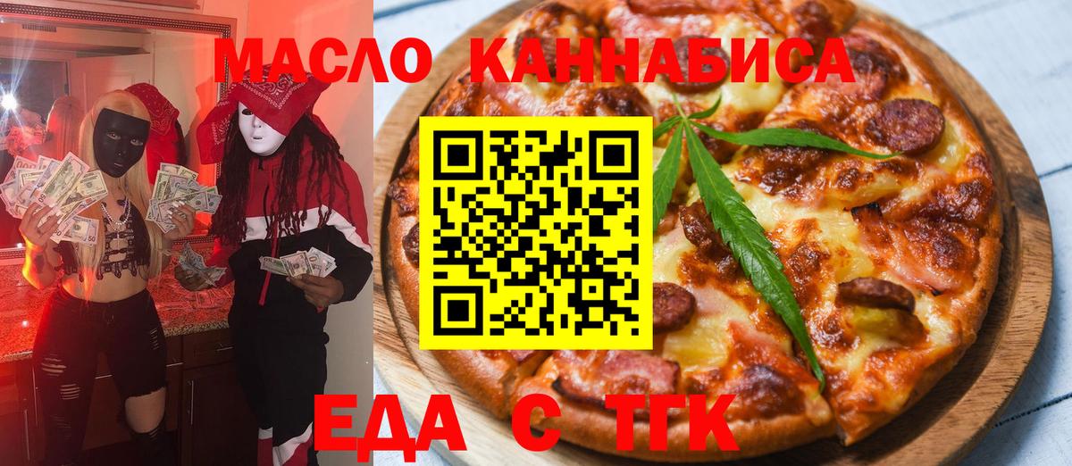 Углич  Canna-Cookies конопля  Вход с VPN 