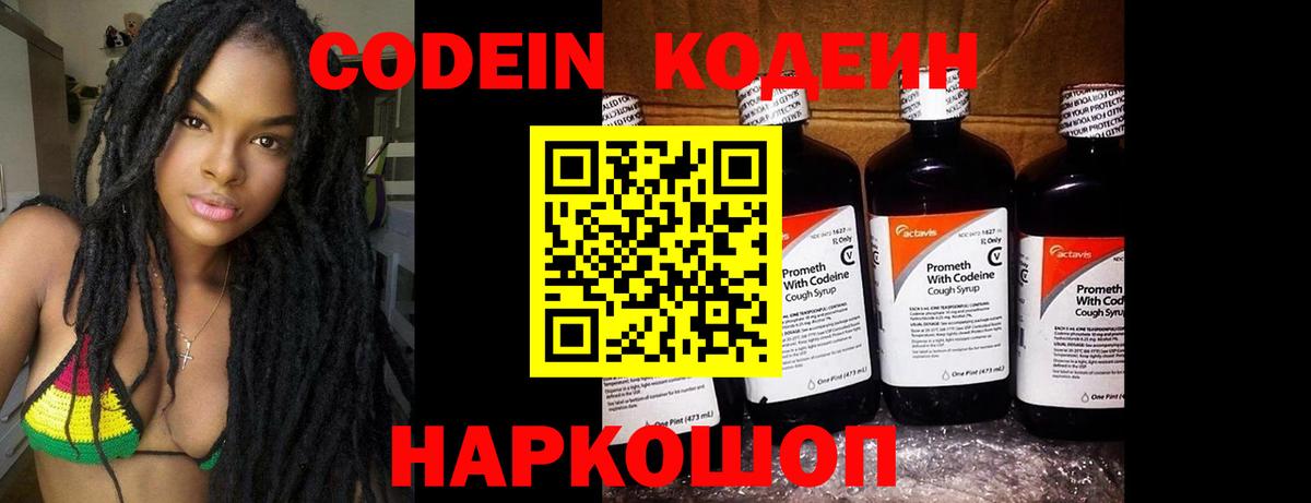 APVP Углич