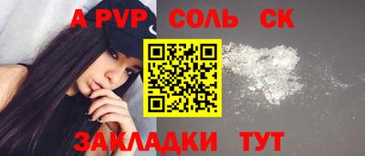 прущий лед Можга