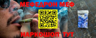прущий лед Можга