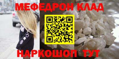 прущий лед Можга