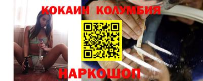 прущий лед Можга