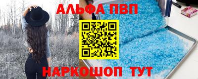 MESCALINE Можайск