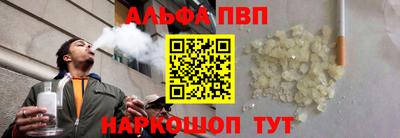 MESCALINE Можайск