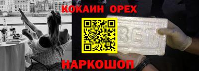 MESCALINE Можайск