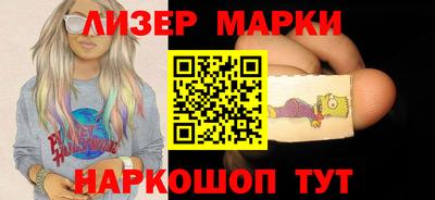 MESCALINE Можайск