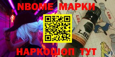 MESCALINE Можайск