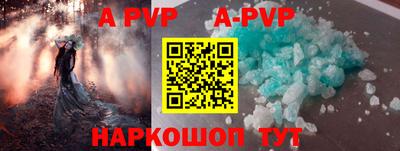 MESCALINE Можайск