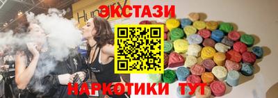 MESCALINE Можайск