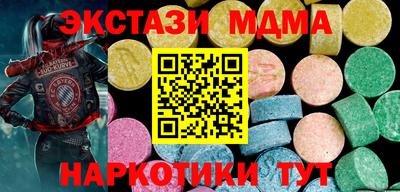 MESCALINE Можайск