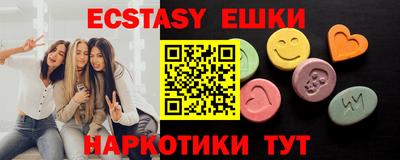 прущий лед Можга