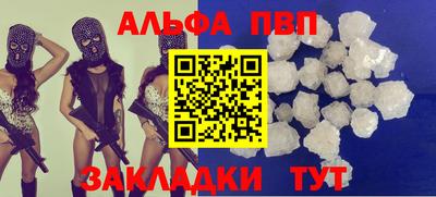 прущий лед Можга