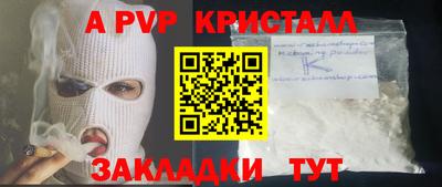 твердый Моздок