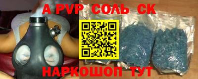 прущий лед Можга