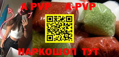 прущий лед Можга