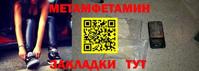 прущий лед Можга