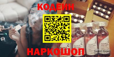 MESCALINE Можайск