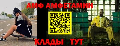 прущий лед Можга