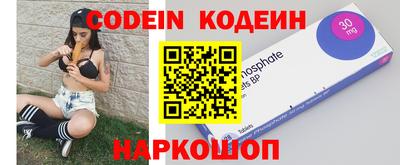 MESCALINE Можайск