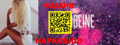MESCALINE Можайск