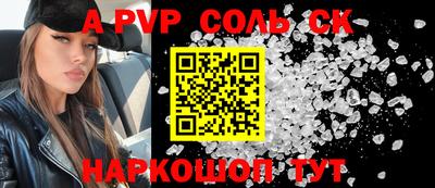 MESCALINE Можайск