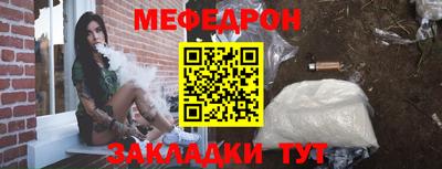 прущий лед Можга
