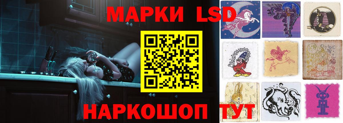 Углич  Лсд 25 экстази ecstasy  Лсд 25 экстази кислота  Вход с VPN 