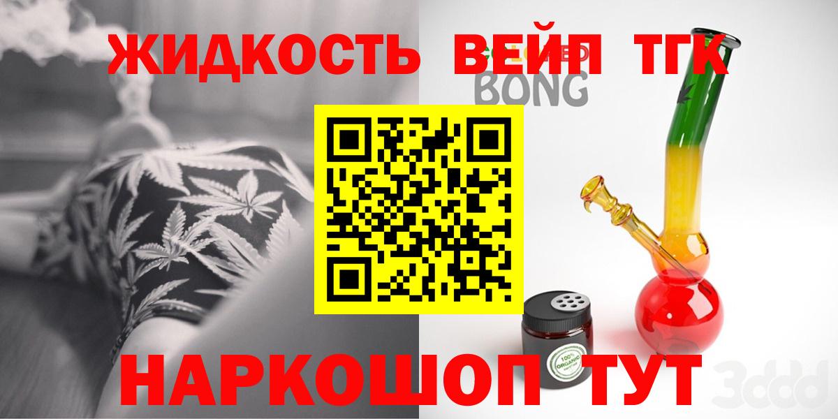 COCAIN  Вход с VPN  Мефедрон кристаллы  ГАШИШ  Углич  Бошки Шишки  Лсд 25 