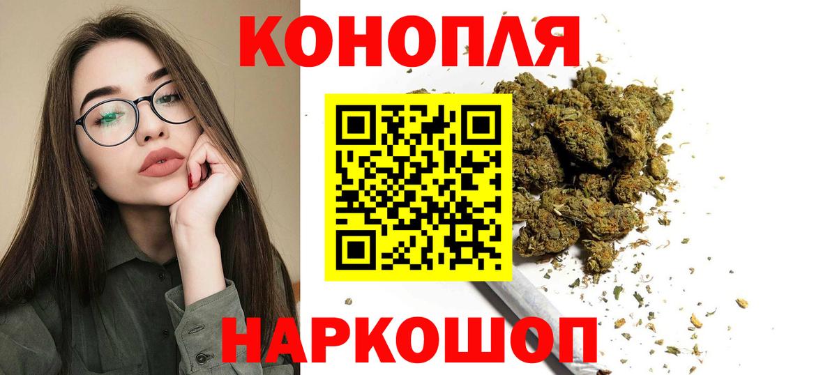 Бошки марихуана THC 21% Углич